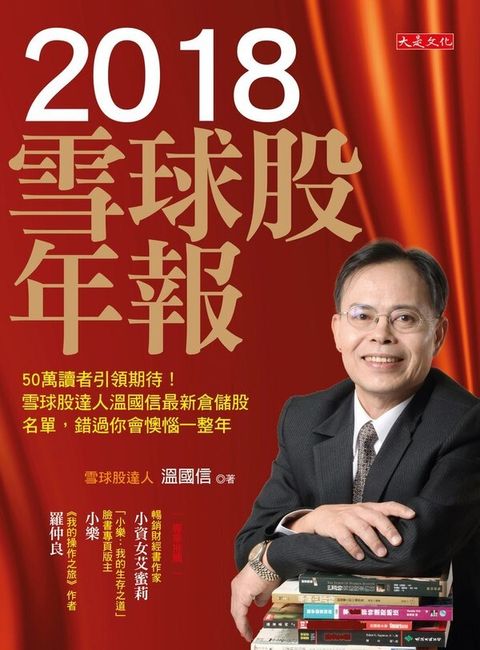 official_book_cover_04838
