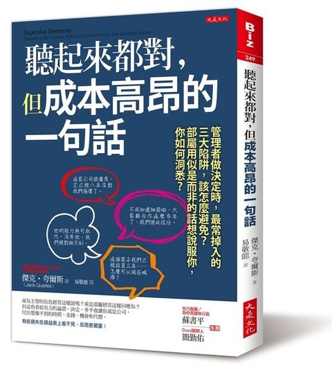official_book_cover_04839