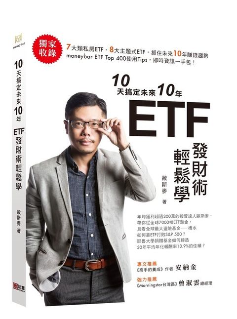 official_book_cover_04840