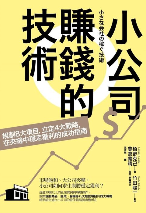 official_book_cover_04842