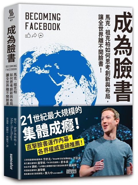 official_book_cover_04843