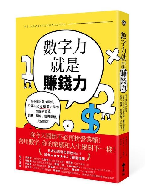 official_book_cover_04844