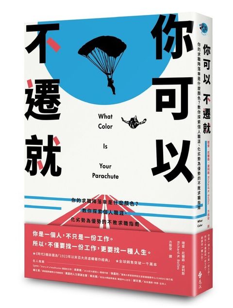 official_book_cover_04845