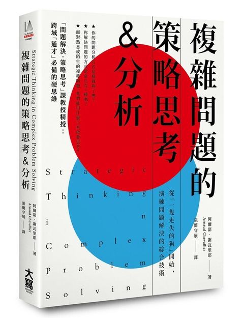 official_book_cover_04846