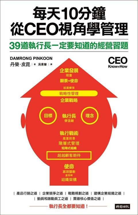 official_book_cover_04849