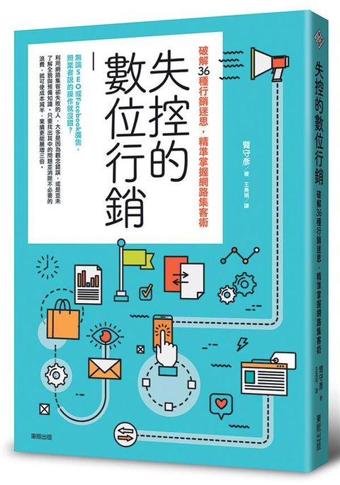 official_book_cover_04850