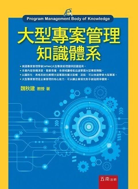official_book_cover_04852