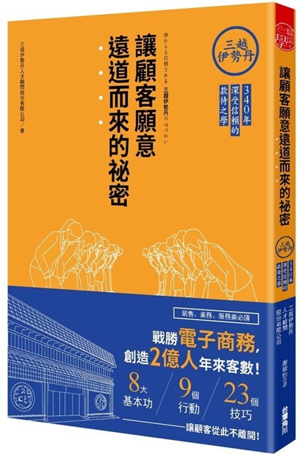 official_book_cover_04853