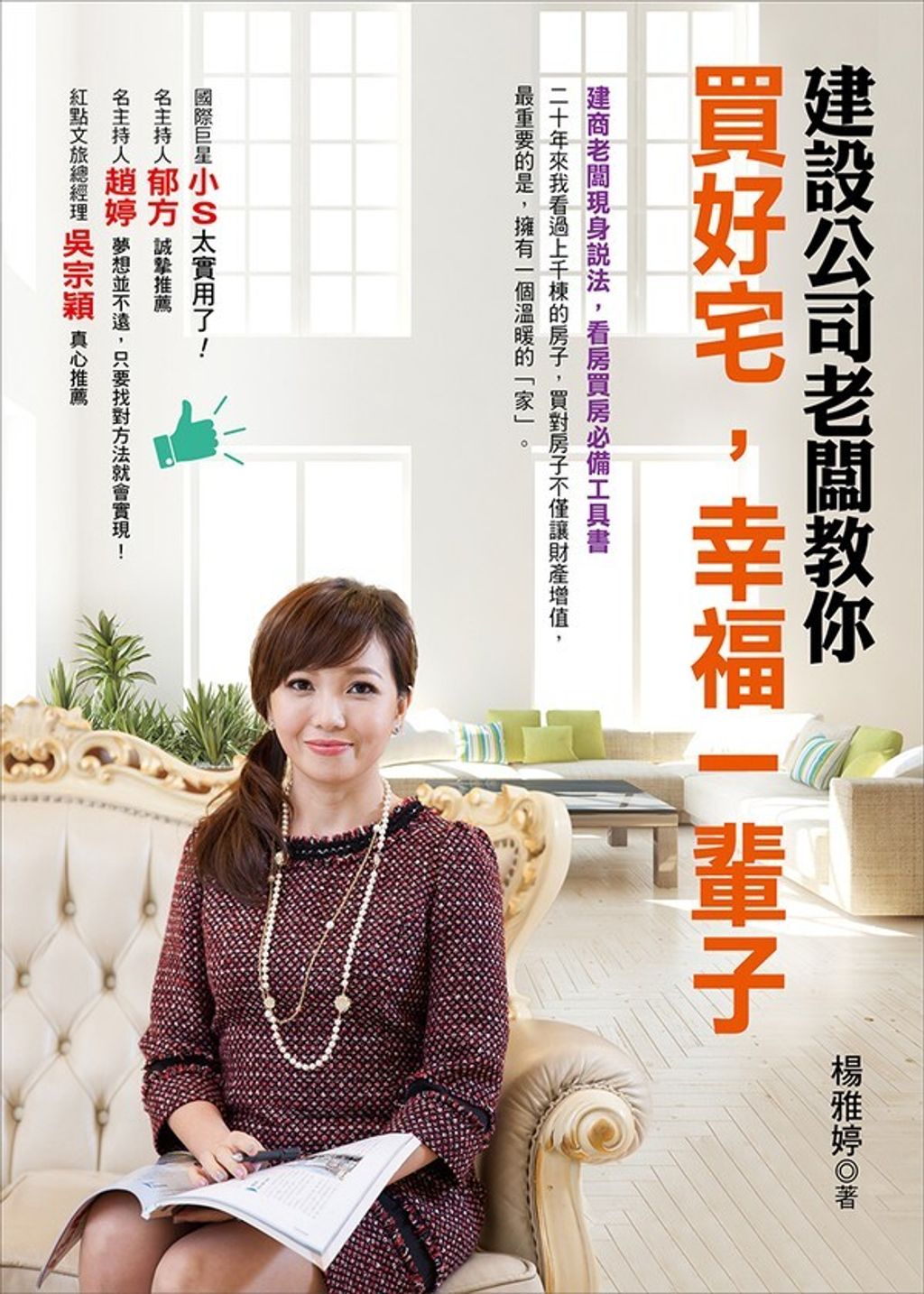 official_book_cover_04854