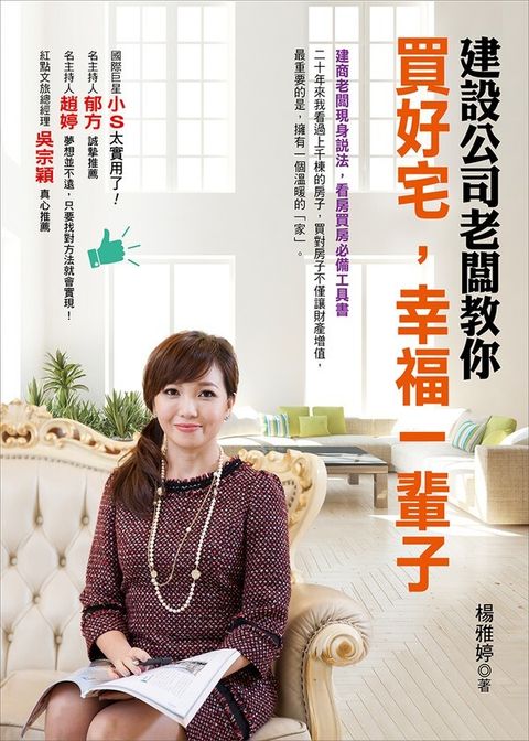 official_book_cover_04854