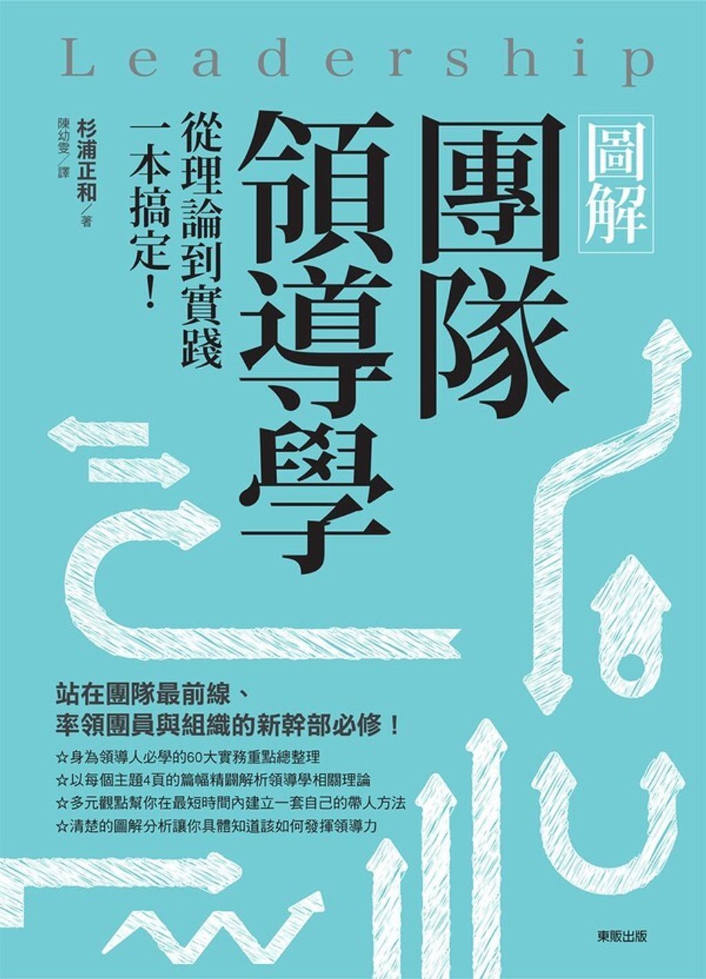 official_book_cover_04855