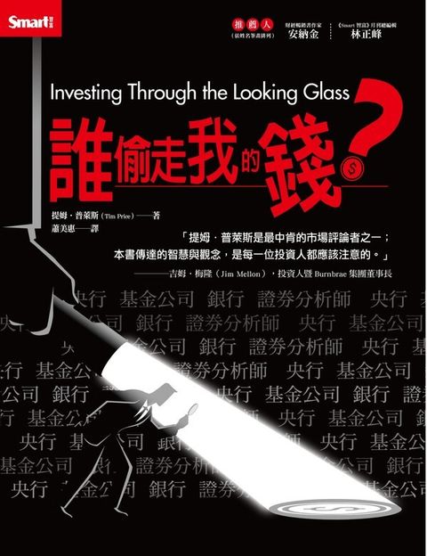 official_book_cover_04856