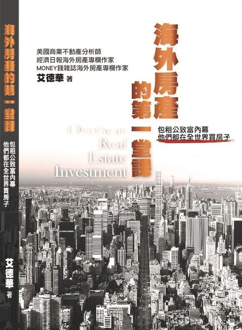 official_book_cover_04862