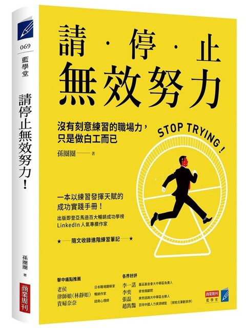 official_book_cover_04863