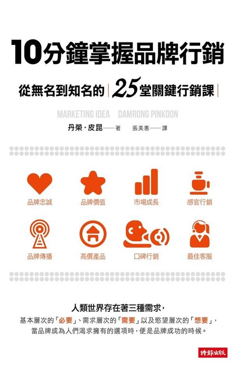 official_book_cover_04864