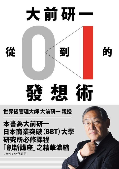 official_book_cover_04865