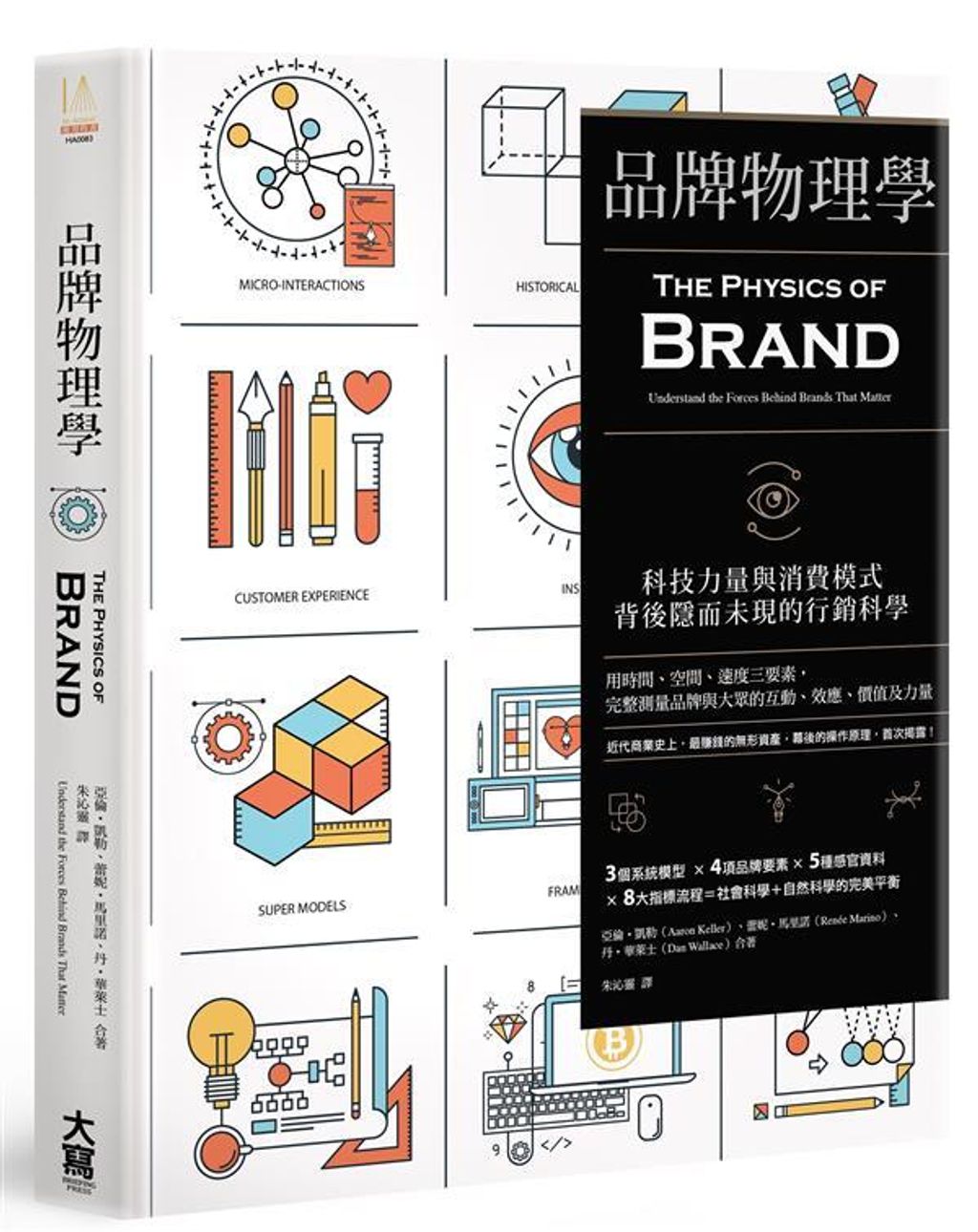 official_book_cover_04868