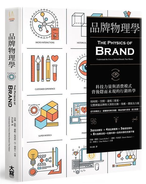 official_book_cover_04868