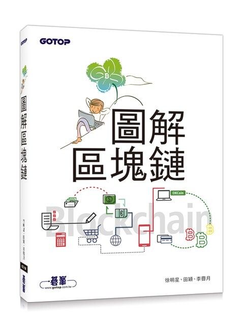official_book_cover_04871