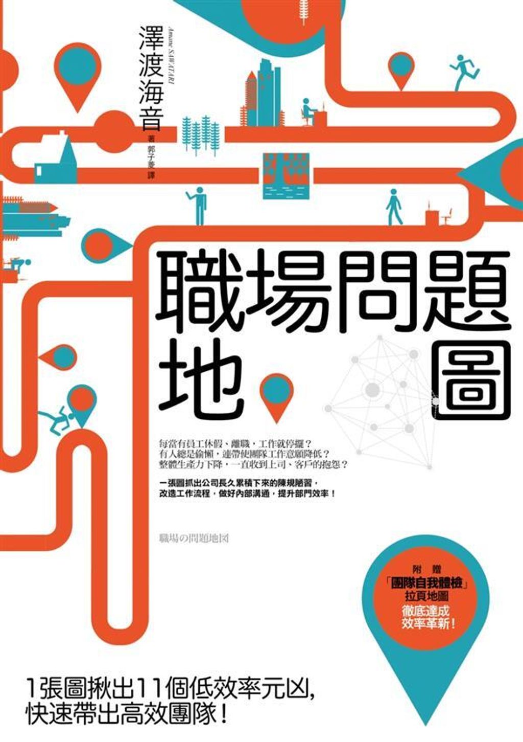 official_book_cover_04873
