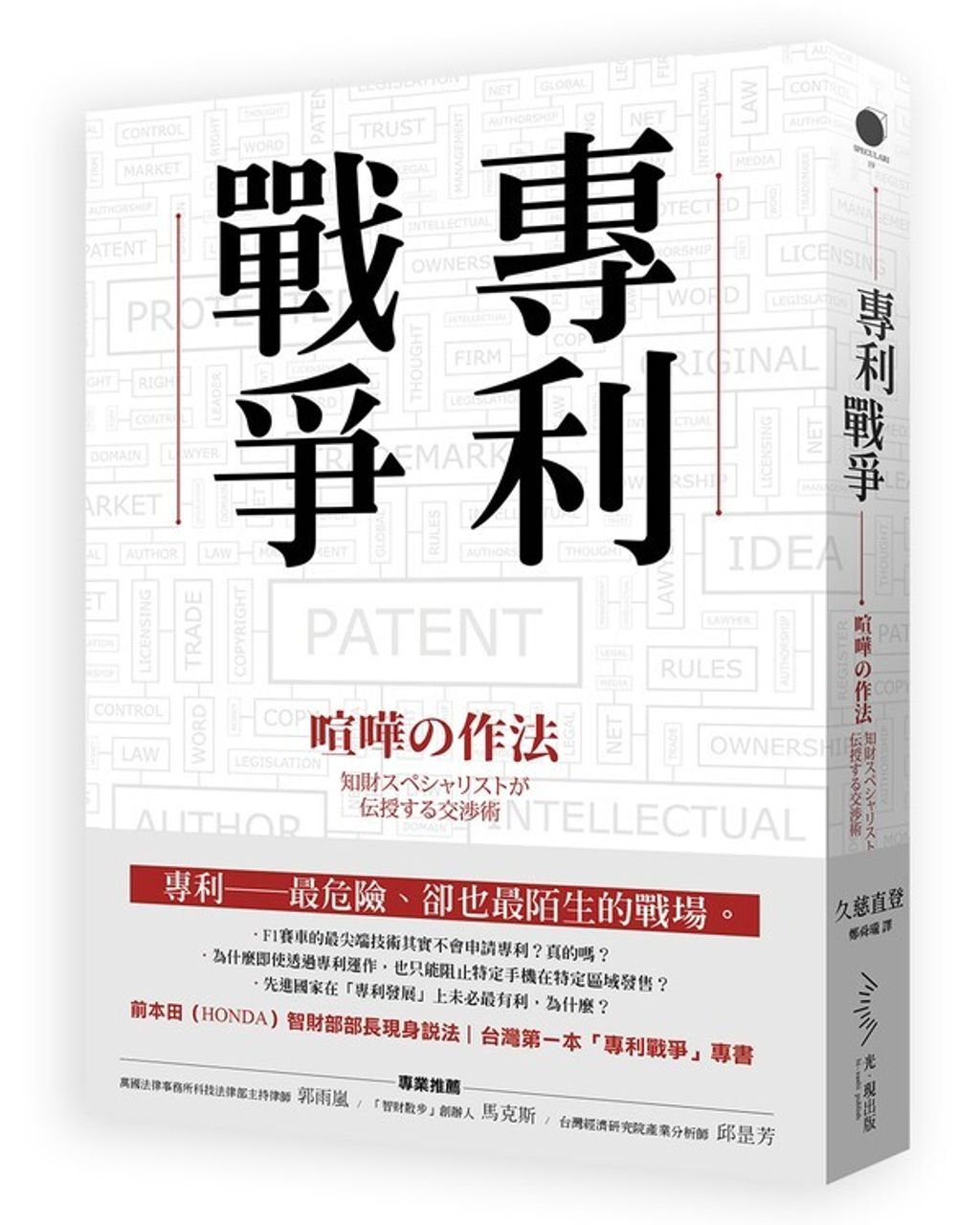 official_book_cover_04876