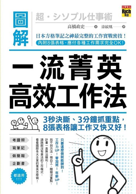 official_book_cover_04877