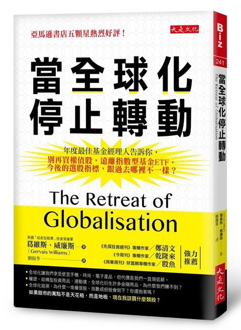official_book_cover_04878