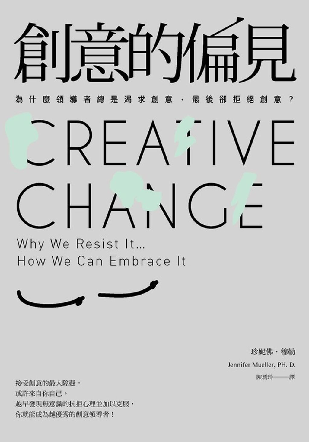 official_book_cover_04879