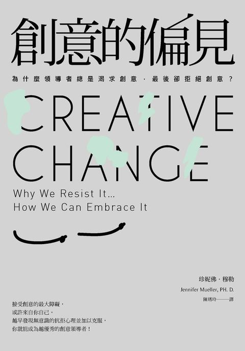 official_book_cover_04879