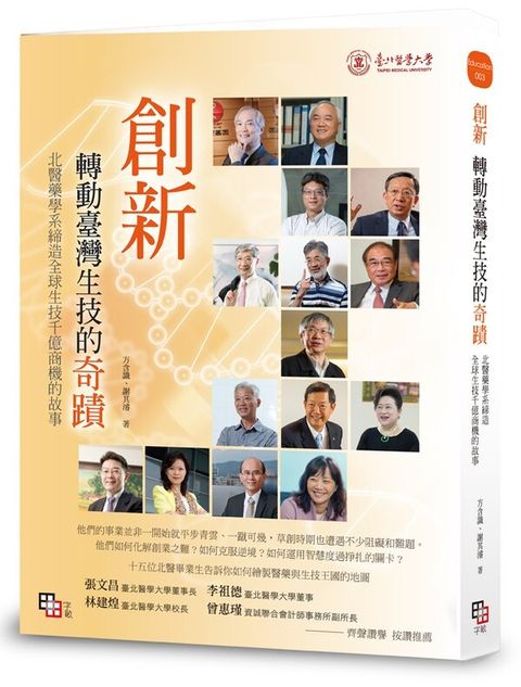 official_book_cover_04880