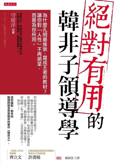 official_book_cover_04882