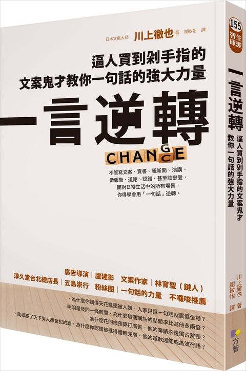 official_book_cover_04883