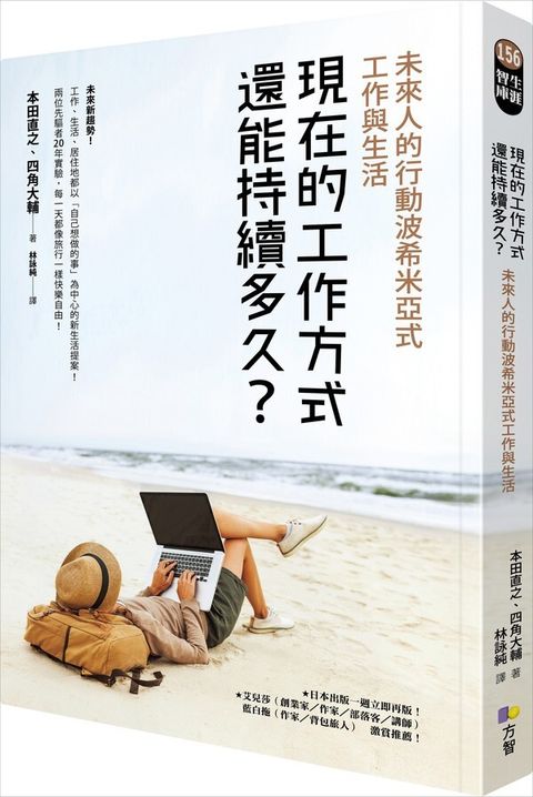 official_book_cover_04886
