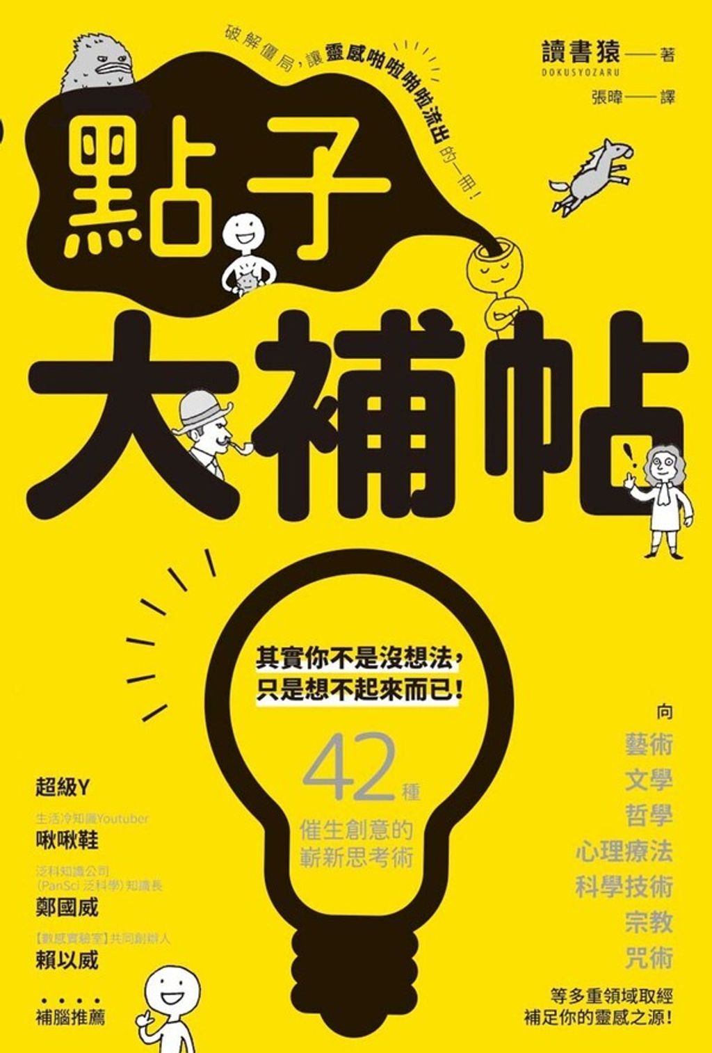 official_book_cover_04887