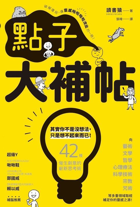 official_book_cover_04887