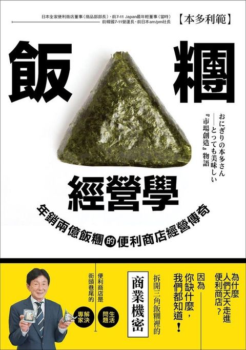 official_book_cover_04888
