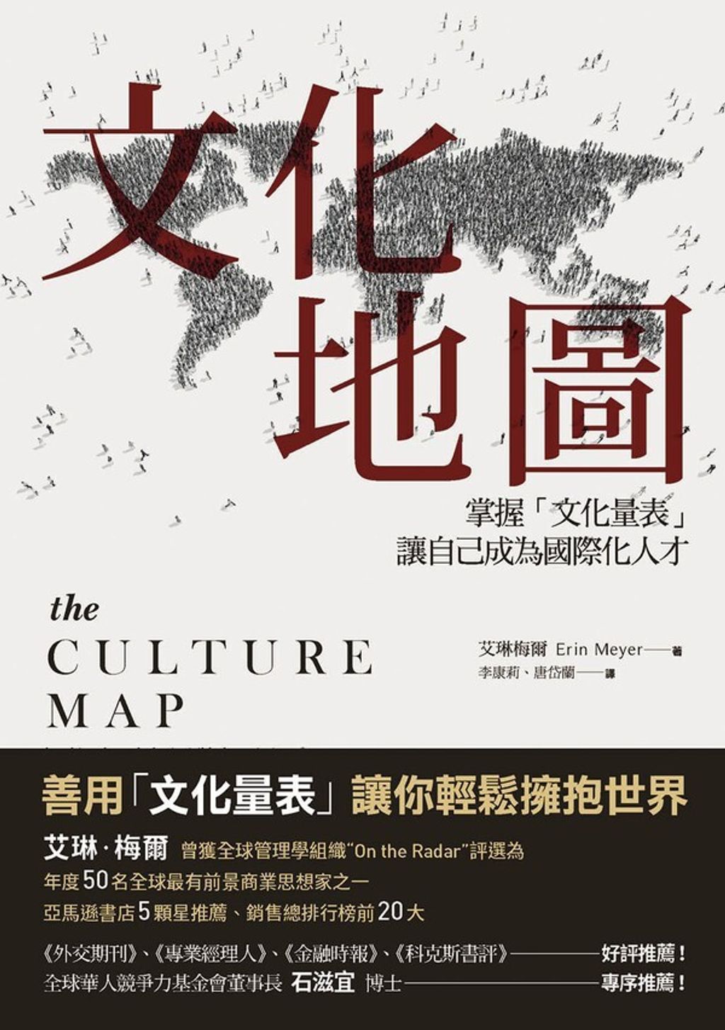 official_book_cover_04889