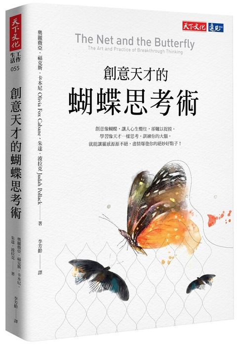 official_book_cover_04891