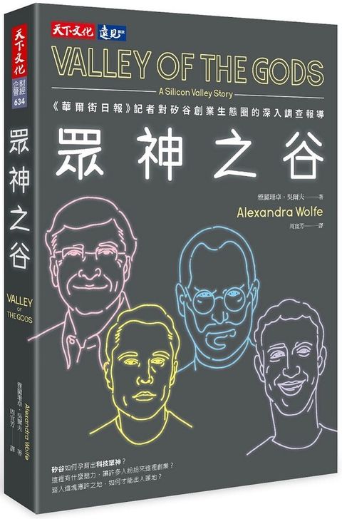 official_book_cover_04892