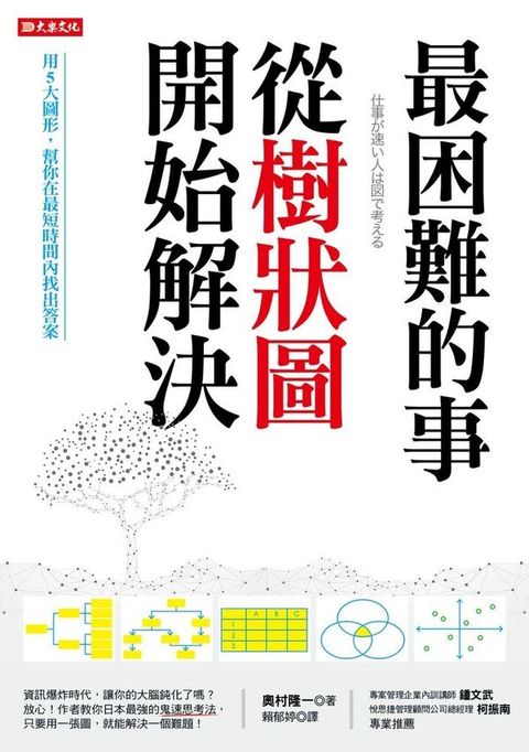 official_book_cover_04893