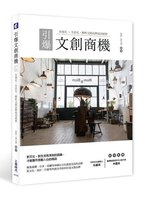 official_book_cover_04895