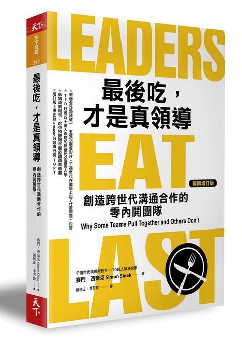 official_book_cover_04896