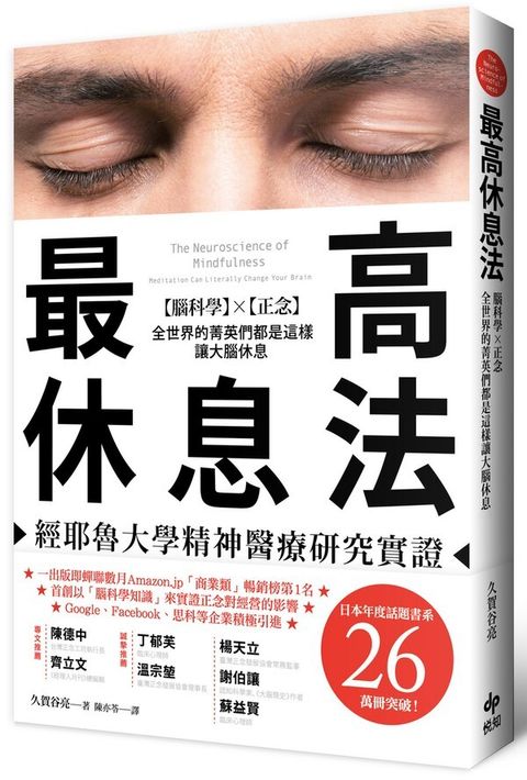 official_book_cover_04897