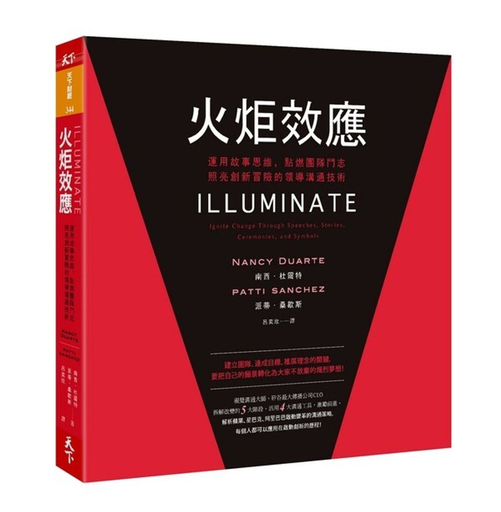 official_book_cover_04898