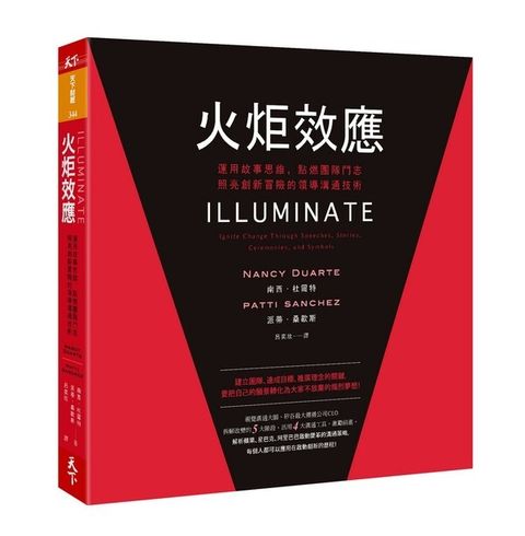 official_book_cover_04898