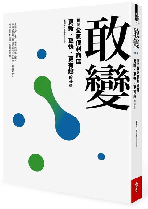 official_book_cover_04900