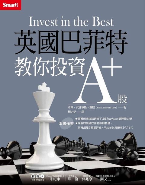 official_book_cover_04902