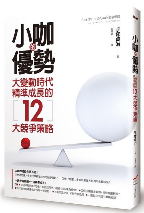 official_book_cover_04904