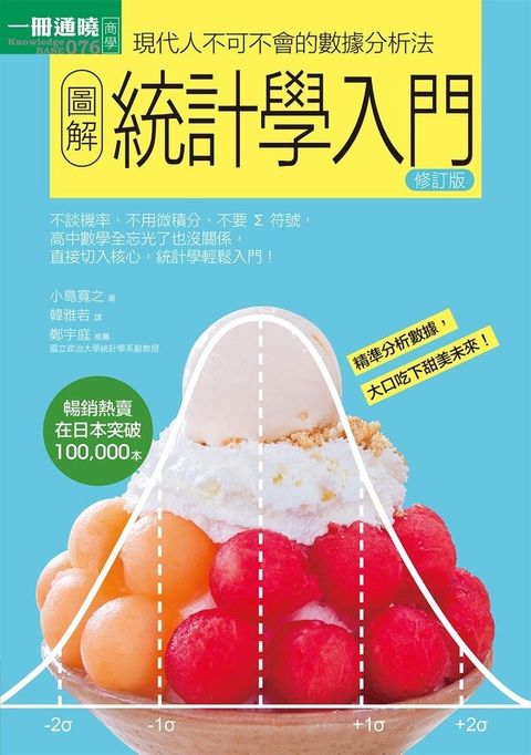 official_book_cover_04905