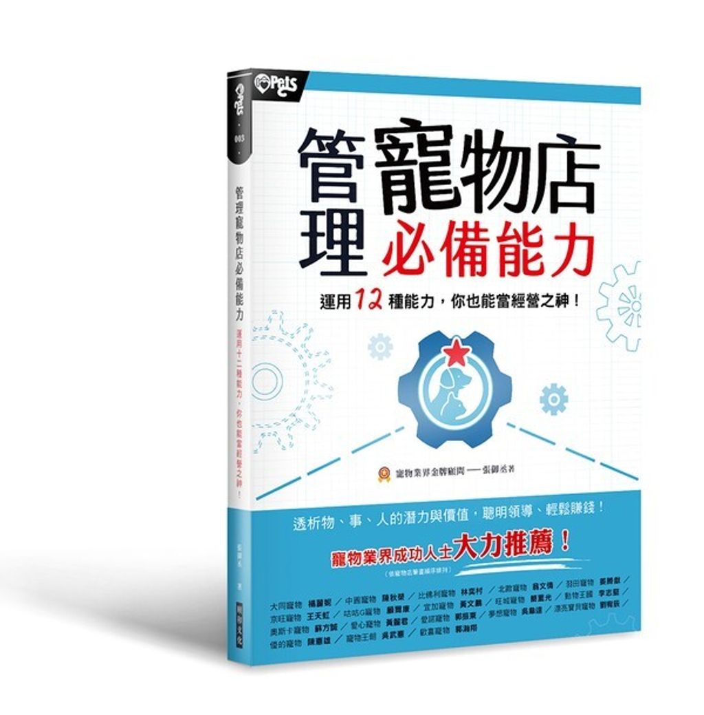 official_book_cover_04906
